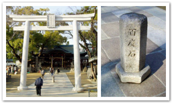 石切劔箭神社